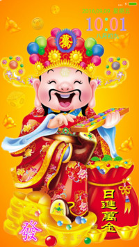 黄金财神