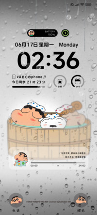 蜡笔小新玻璃起雾版