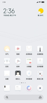 白衣年代