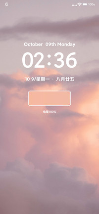 可爱清新