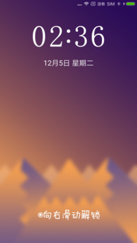 星空