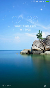 小确幸