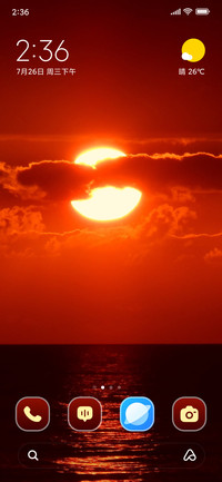Horizon Sunlight
