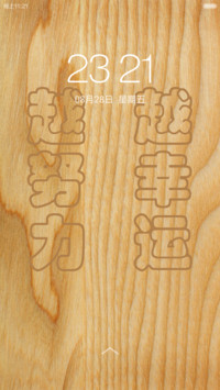 木木(只为自然的感官)