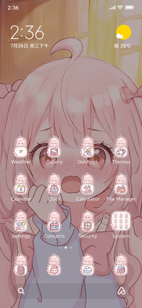 I blushed