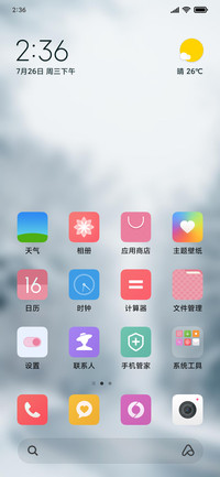 Official MIUI Theme_77