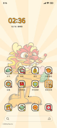 加菲猫 猫肥加旺