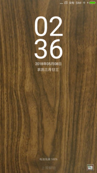木文理