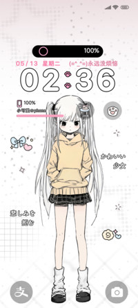 少女情绪日记