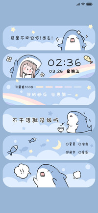 小鲨鱼饿饿