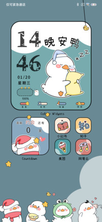彩虹元气鸭鸭