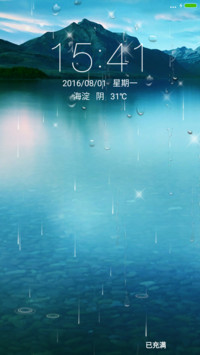 宁静如水