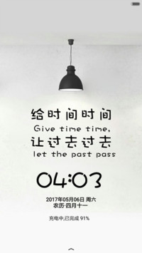 给时间时间