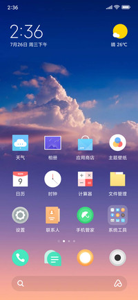Pure Sky