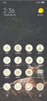 Tiger - Filter_3MDS
