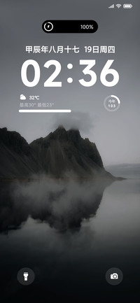 黑色简约 山水风景