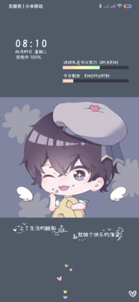 人间小可爱