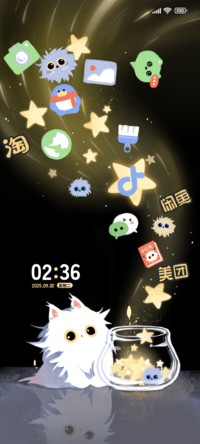 星光收藏家