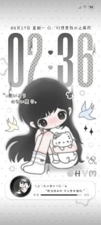 亚系女孩靠近我的心