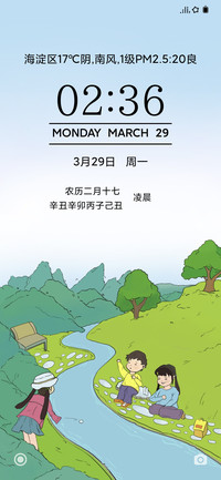 青春有你