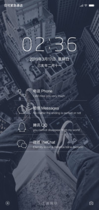 年少青春