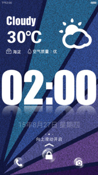 魅色诱惑(锁屏相册+好评返现)