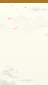 新年好