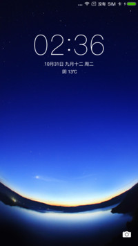 星夜静远