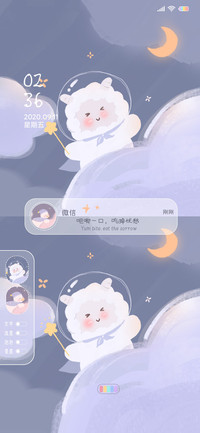 吧唧一口 吃掉忧愁