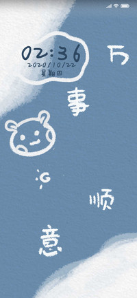 万事如意熊