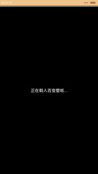 【三锁屏】小小瑶陪你看一场雪月风花（自由桌面）
