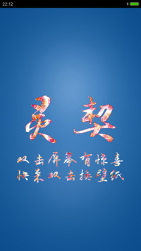 我，你，我（腾讯动漫）