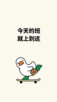 打工人状态壁纸-锐景创意