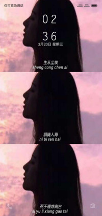 我也想你了