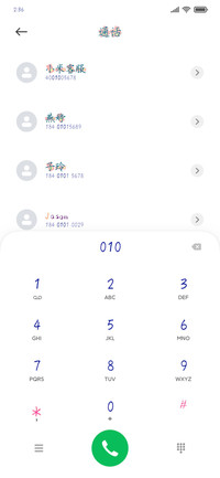 红包召集令