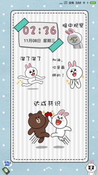 表情包之兔