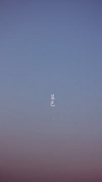 唯美天空文字简约背景壁纸