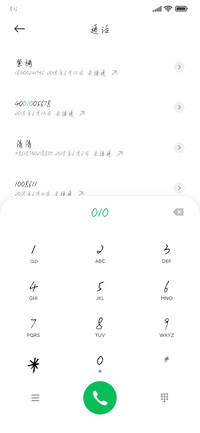 简写思域幻想