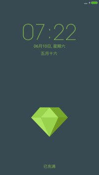 盛夏