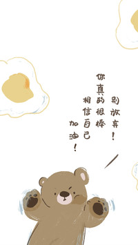 可爱卡通减肥壁纸-锐景创意