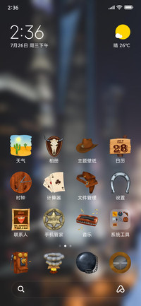 Official MIUI Theme_65