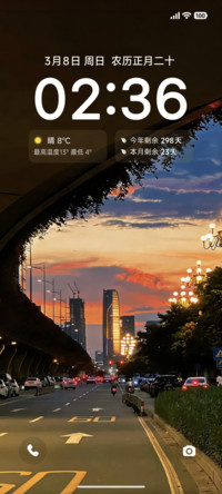 ins简约落日大道