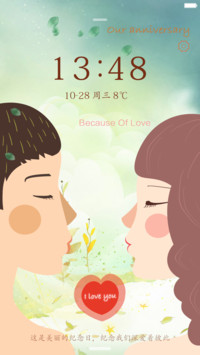 纪念日（全特效，绝美）