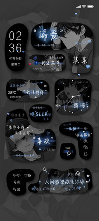 给某某异形文字语音