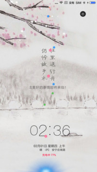 故乡之情