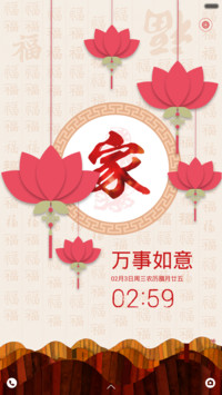  全家福（相册读取功能+3D重力感应+好评返现）