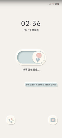 郁金香 万象组件