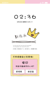 我最稀罕你