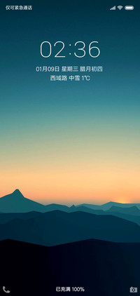 清晨
