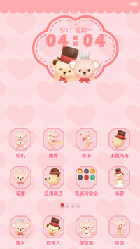 Dear teddy（iOS数字密码+自定义文字+音乐界面+自有桌面）（1.0）